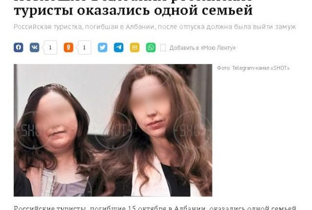 Vdekja misteroze e rusëve në Kavajë, media ruse publikon fotot: mamaja vuante nga kanceri