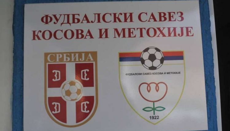 Paralajmërohen klubet serbe në territorin e Kosovës, synohet integrimi i tyre