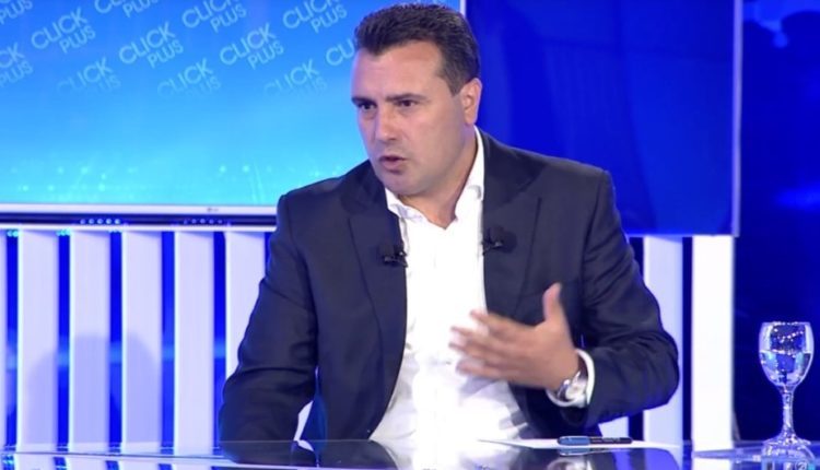 Zaev: Nuk do ketë një shoqëri të barabartë nëse Shkupi udhëhiqet nga nacionalistët