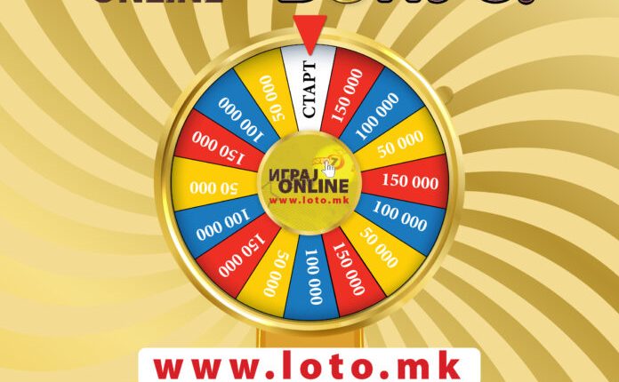 Llotaria e Maqedonisë: Bonus lojë për online pjesëmarrësit të loto 7 dhe xhoker