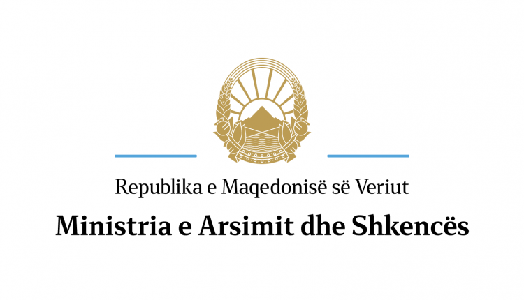 Ministria e Arsimit dhe Shkencës shpalli thirrje publike për dorëzimin e Kërkesave  nga shkollat, komunat dhe qyteti i Shkupit për financimin e projekteve për ndërtimin, zgjerimin, mbindërtimin  dhe rikonstruksionin e objekteve shkollore në  shkollat ​​fillore dhe të mesme
