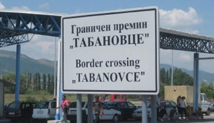 Në VK Tabanoc për dalje nga shteti pritet rreth një orë