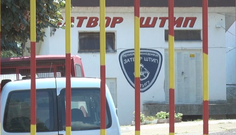 Katër të burgosur në burgun e Shtipit në grevë urie