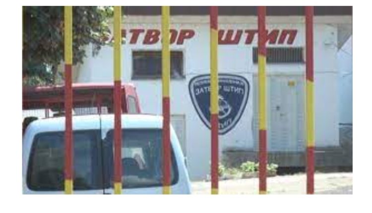 MPB: Bastisje edhe në burgun e Shtipit