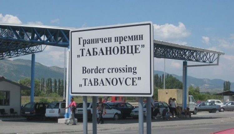 Në Tabanoc dhe Bogorodicë për hyrje dhe dalje nga vendi pritet rreth 40 minuta