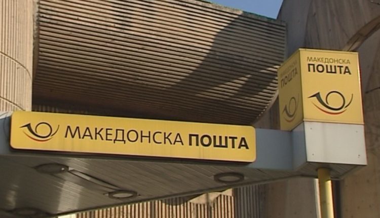Kovaçevski: Posta duhet të privatizohet, ka humbje prej tre milionë euro në vit