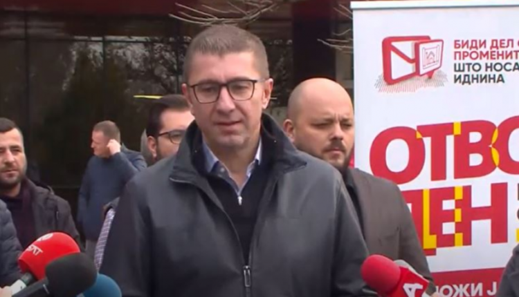 Ditë e hapur për qytetarët apo për aktivistët e VMRO-DPMNE-së?