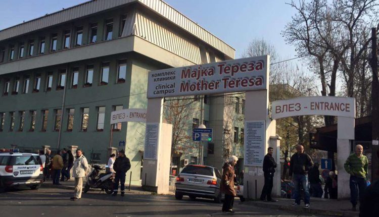 Disa punonjës shëndetësor ende nuk kanë marrë pagë, Qendra Klinike në Shkup nesër do të protestojë