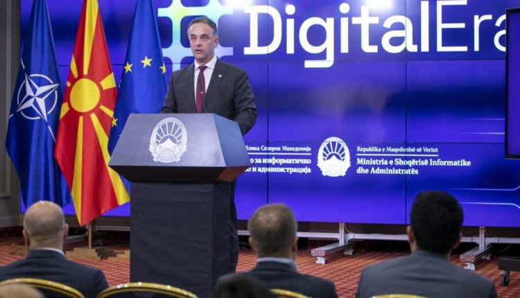 Lançohet ”DigjitalEra” slogani i ri i MSHIA-së/ Ministri Azir Aliu: Ivestojmë te digjitalizimi në vend
