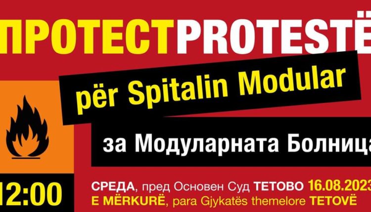 AlternAtivA: E mbështesim protestën e nesërme para Gjykatës së Tetovës