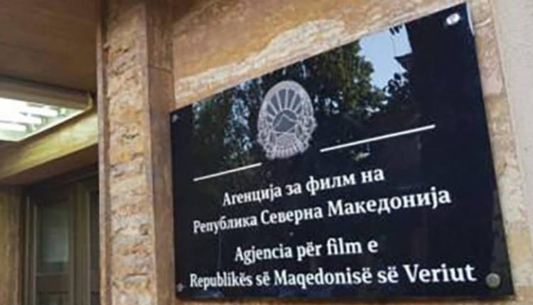 Buxheti i Agjencisë së filmit nuk është shkurtuar, thotë ministrja e Kulturës