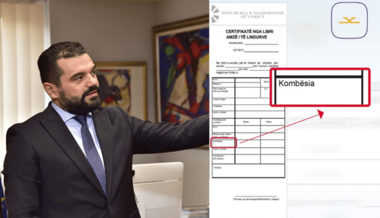 Gjykata Kushtetuese shfuqizon vendimin e Llogës për vendosje të grafës etnike në certifikatat e lindjes/vdekjes dhe ato martesore