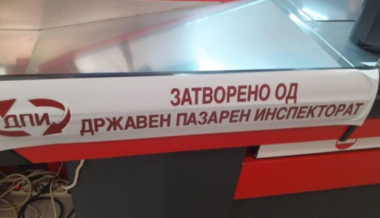 Inspektorati i tregut i vë drynin edhe pesë marketeve të tjera