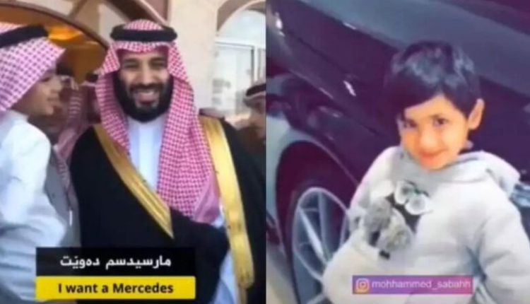 Djaloshi i vogël i kërkoi princit të kurorës një Mercedes, Mohammed bin Salman ia plotëson dëshirën