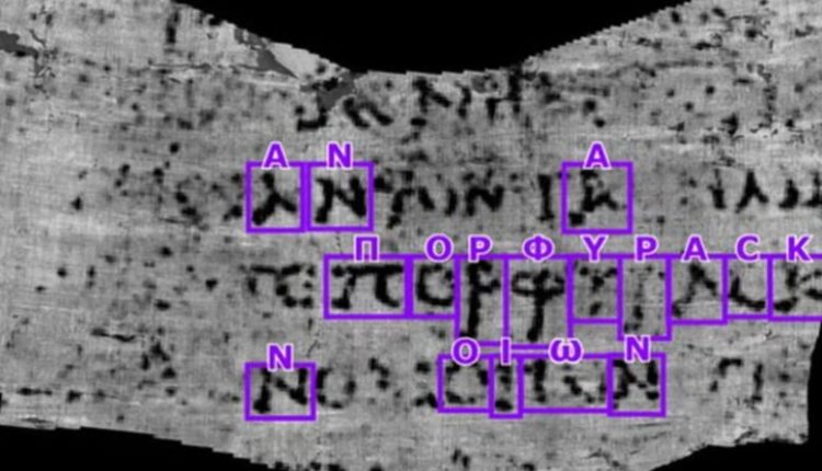 Inteligjenca artificiale lexon tekste të lashta të shkatërruara nga shpërthimi i Vezuvit