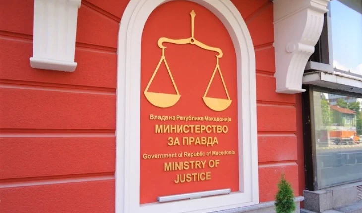 Ministria e Drejtësisë dërgon Komisionin për Mbikëqyrje në Gjykatën e Kavadarit, ku kryetar është Llazar Nanev