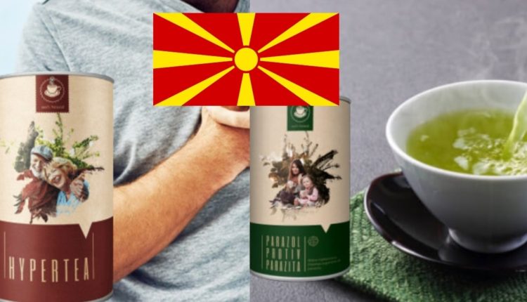 Keqpërdorën të dhënat e mjekëve për të shitur çaj, një kompani dhe një person nga Maqedonia rrezikojnë të dënohen me gati 7.000 euro