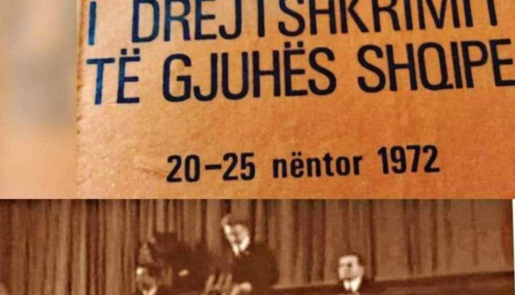 51-vjetori i Gjuhës Standarde Shqipe!