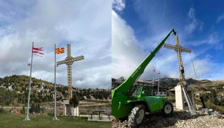 Dioqeza e Tetovës ka marrë vendim për heqjen e kryqit në Kodrën e Diellit