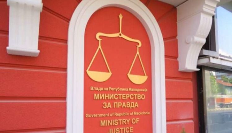 Ministria e Drejtësisë ka iniciuar ndryshime në Ligjin për AGJPP