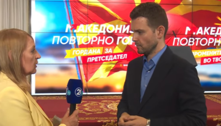 Mucunski: VMRO-DPMNE do të ketë së paku 55 deputetë në përbërjen e ardhshme parlamentare