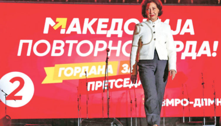 Nuk do ta përdorë emrin e ri të shtetit dhe ishte kundër Ligjit për gjuhën shqipe – kjo është Gordana Siljanovska-Davkova, presidentja e parë femër e Maqedonisë së Veriut