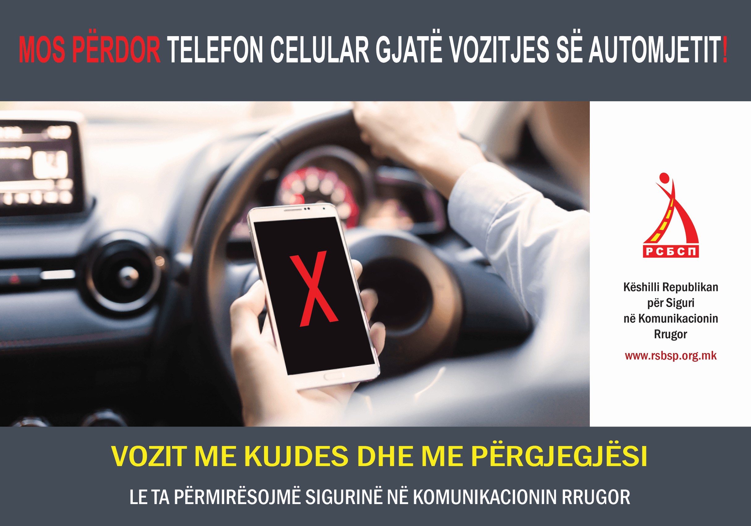 Mos përdor telefon celular gjatë vozitjes së automjetit!