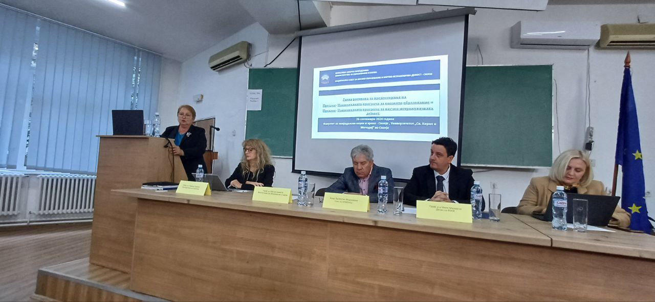 Janevska: Programet kombëtare për arsimin e lartë dhe veprimtarinë kërkimore-shkencore  do të jenë udhërrëfyes për veprim të ardhshëm