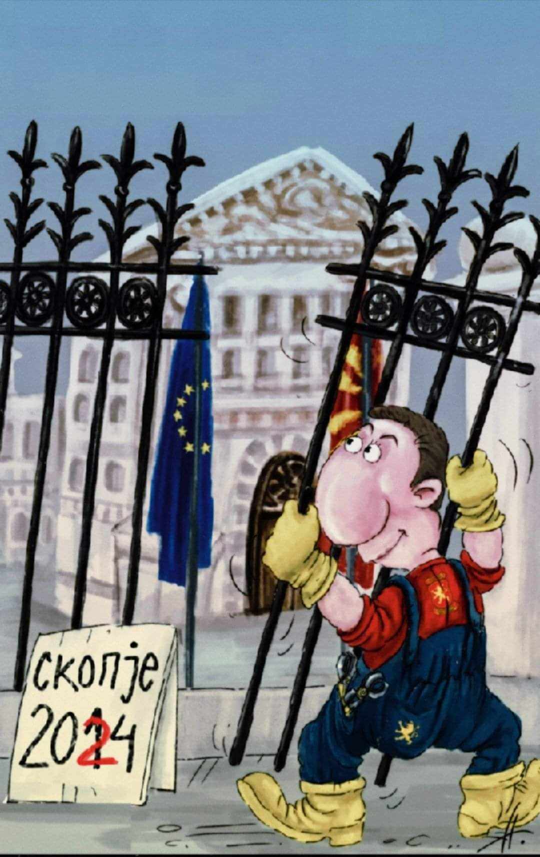 Nga Shkupi 2014, te Shkupi 2024!