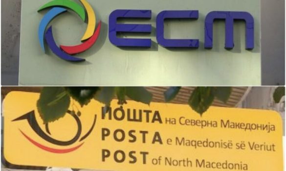 Zbulohet skema/ Si u keqpërdorën 400 milionë denarë Zbulohet skema/ Si u keqpërdorën 400 milionë denarë